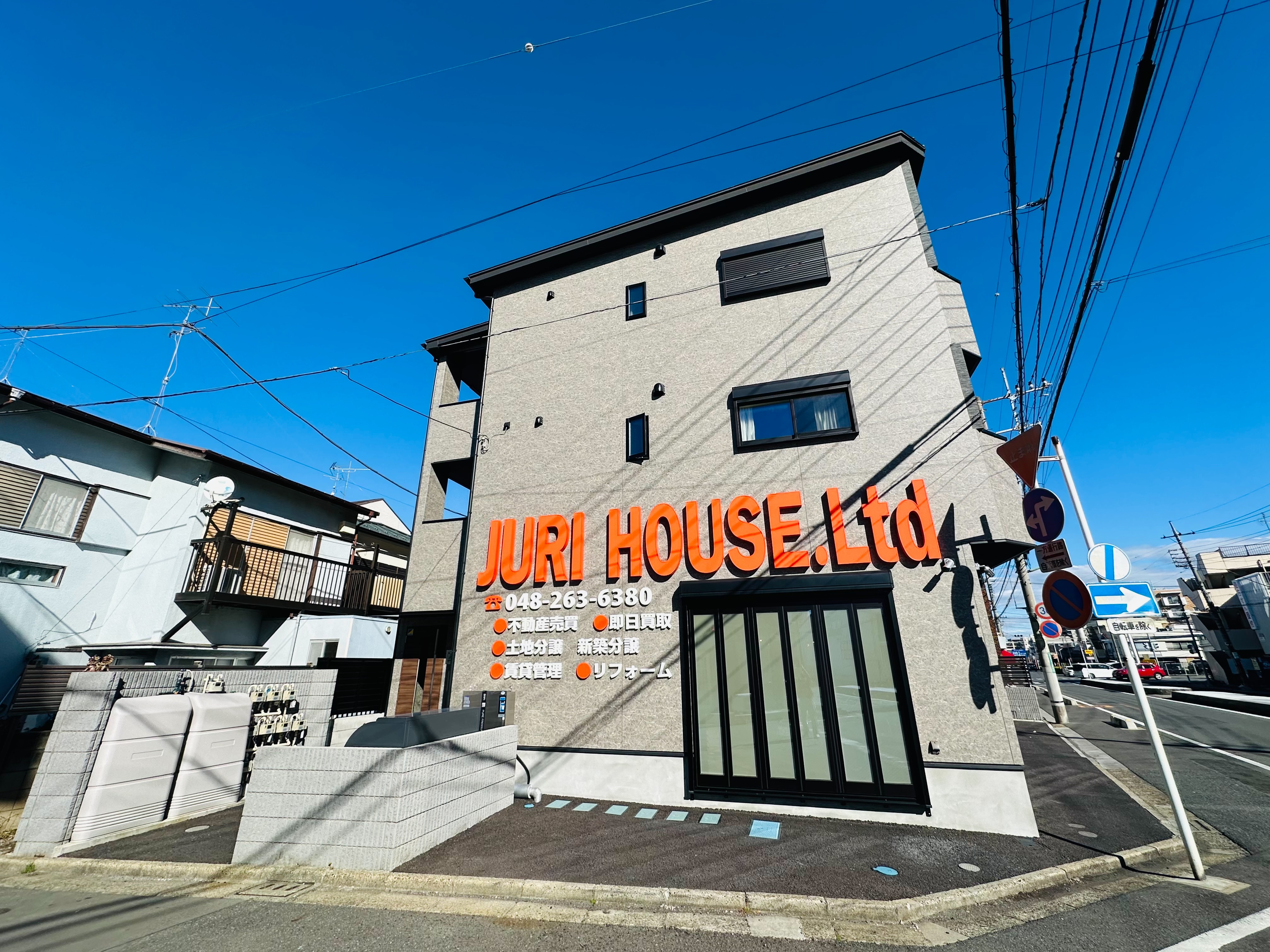 JURIHOUSE